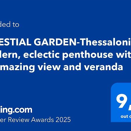 Celestial Garden-Thessaloniki'S Modern, Eclectic Penthouse With An Amazing View And Veranda Εξωτερικό φωτογραφία