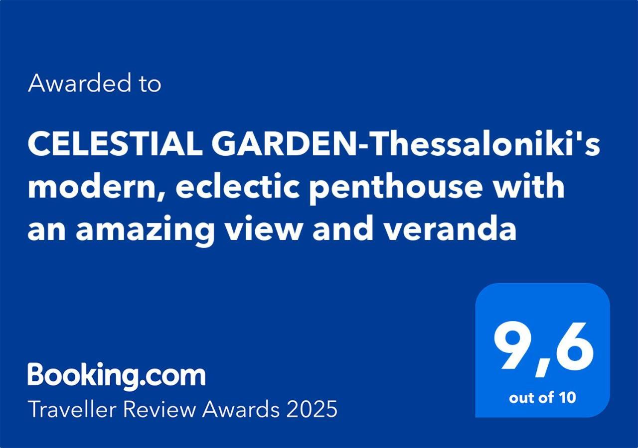 Celestial Garden-Thessaloniki'S Modern, Eclectic Penthouse With An Amazing View And Veranda Εξωτερικό φωτογραφία